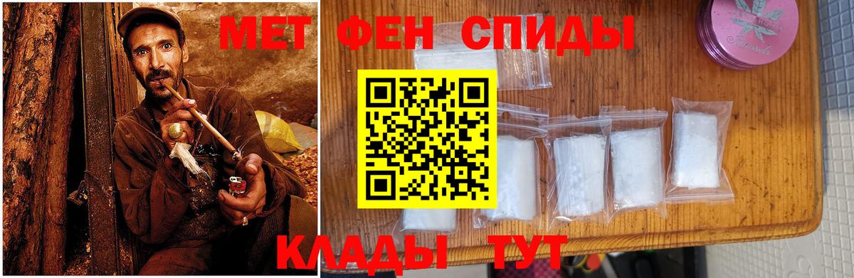Спасск-Дальний  Amphetamine  Вход с VPN  Amphetamine Premium 