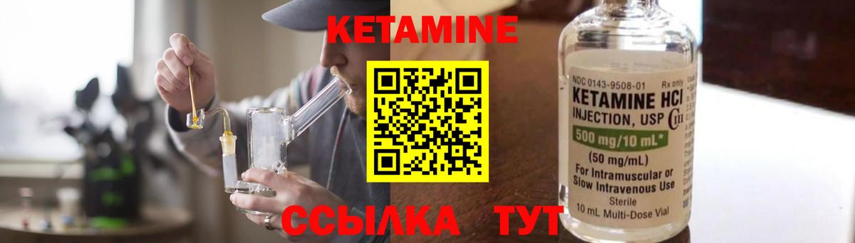 ГАШИШ  Меф  Метамфетамин  COCAIN  Спасск-Дальний  Вход с VPN  Меф кристаллы  Канабис  Магазины продажи наркотиков 