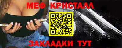 мефедрон VHQ Пугачёв
