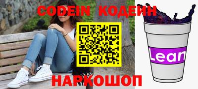 мефедрон VHQ Пугачёв