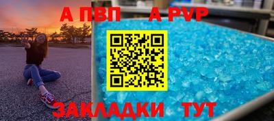 мефедрон VHQ Пугачёв