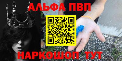 прущая мука Пенза