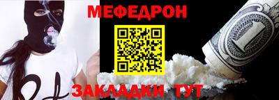 альфа пвп VHQ Пыть-Ях
