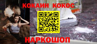 мефедрон VHQ Пугачёв