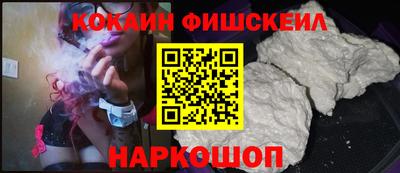 мефедрон VHQ Пугачёв