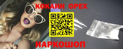 мефедрон VHQ Пугачёв