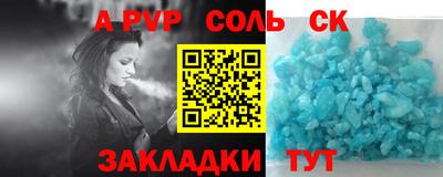 альфа пвп VHQ Пыть-Ях