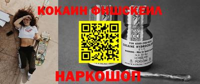 мефедрон VHQ Пугачёв