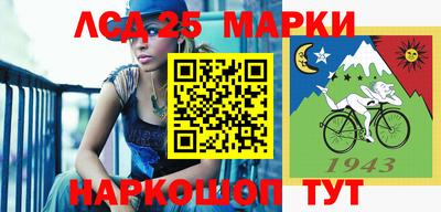 мефедрон VHQ Пугачёв