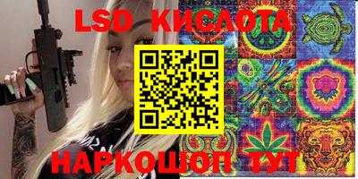мефедрон VHQ Пугачёв