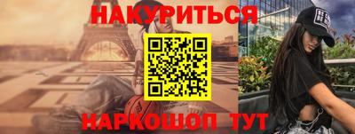 гашиш Пушкино