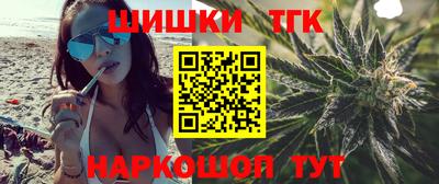 гашиш Пушкино