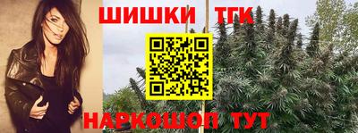 гашиш Пушкино