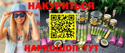 гашиш Пушкино