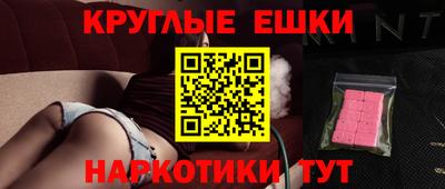 мефедрон VHQ Пугачёв