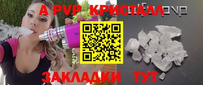 альфа пвп VHQ Пыть-Ях