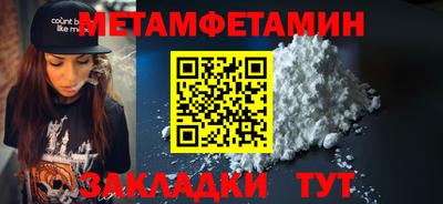 альфа пвп VHQ Пыть-Ях