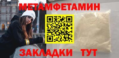 альфа пвп VHQ Пыть-Ях