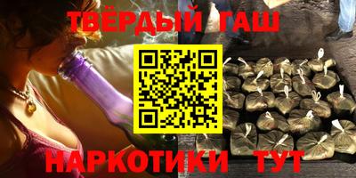 альфа пвп VHQ Пыть-Ях