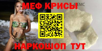 скорость mdpv Партизанск