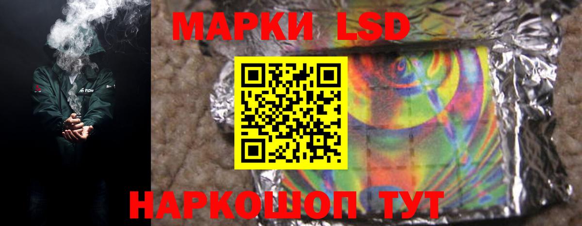 Лсд 25 экстази ecstasy  Вход с VPN  ЛСД экстази ecstasy  Спасск-Дальний 