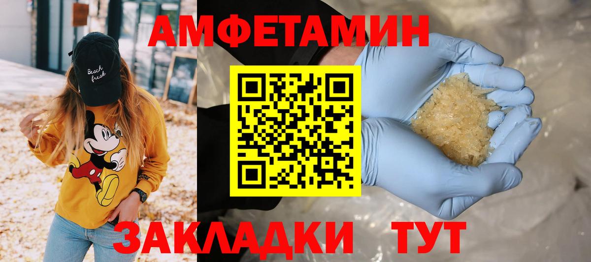 Первитин витя Спасск-Дальний