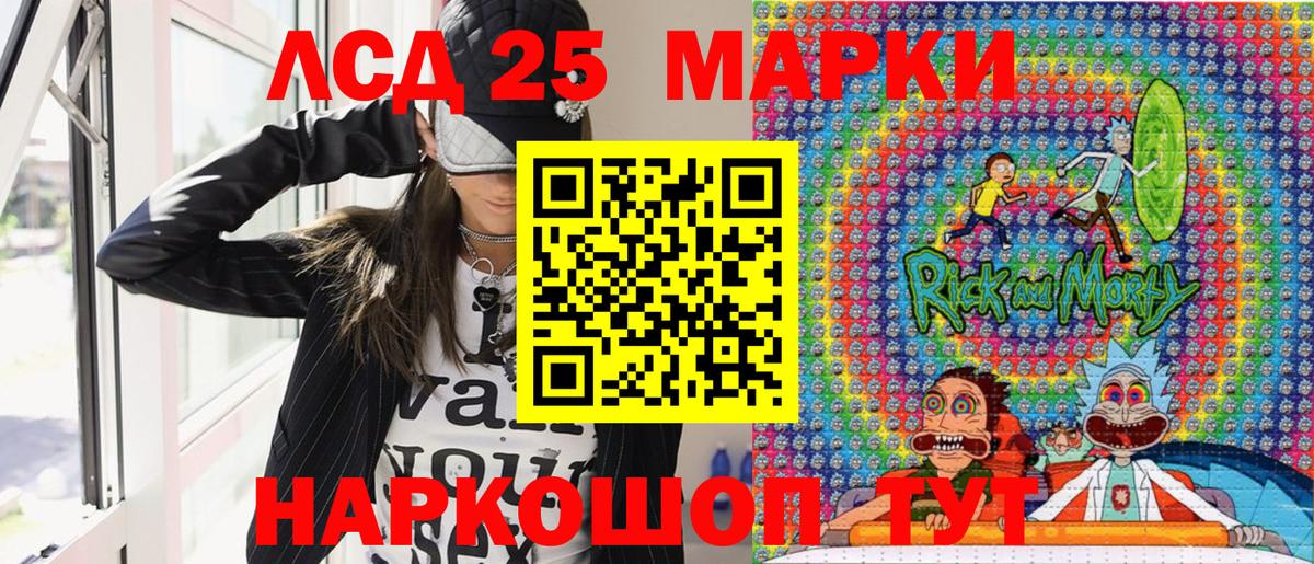 Марки N-bome 1500мкг  Вход с VPN  Спасск-Дальний 